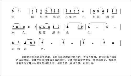 情歌随你走