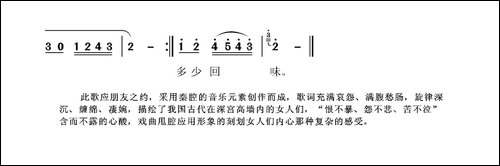 宫娥怨