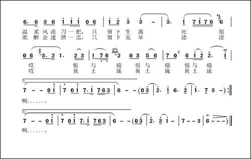 红楼梦-夏子词-张国良曲