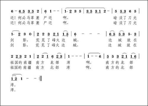 平夷大夫汉忠魂-广西历史剧《平夷大夫禤纯旺》