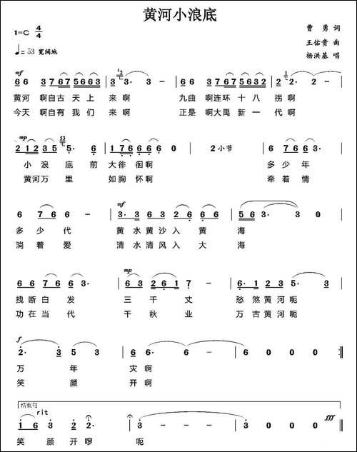 黄河小浪底