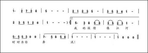 深情为祖国奔流