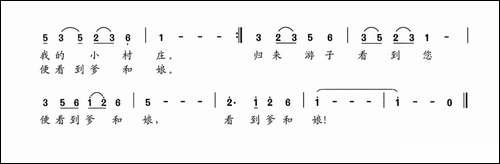 老槐树-孙美青词-夏宝森曲