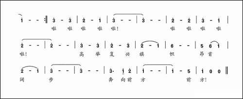 圆梦曲