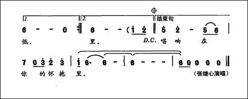 春风吹又生-电视剧《卢沟桥》插曲