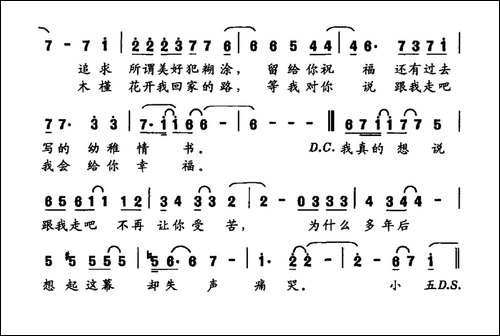 小五
