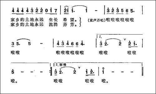 家乡的土地-贾立夫词-陆在易曲