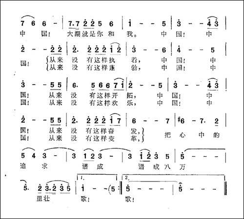 大潮赋