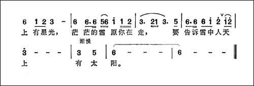 托着星光，托着太阳