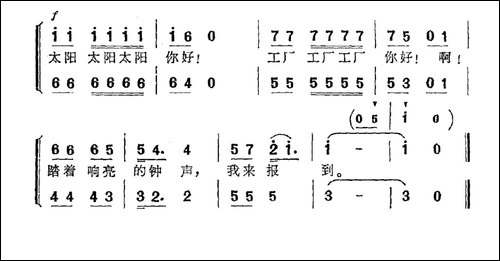 报到-李严-词-智树春曲