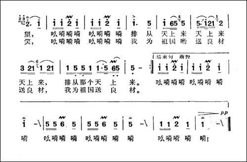 春江放歌