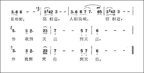 京都情曲-电视剧《京都纪事》主题曲