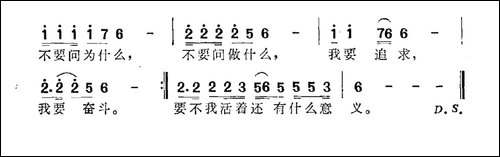 人生意义-电视剧《京都纪事》片尾曲