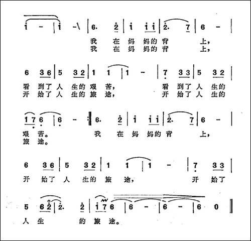 弯弯的小路-曾宪瑞词-罗晓航曲