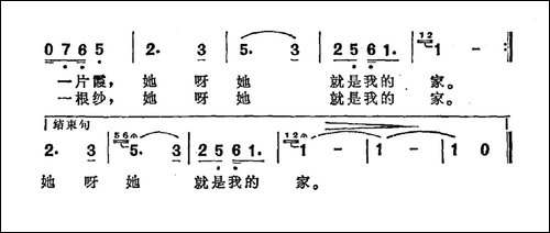 我的家-杨模词-张保生曲