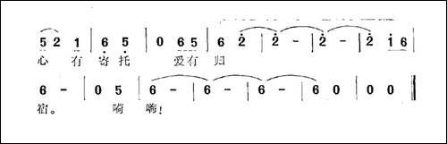 心有寄托，爱有归宿