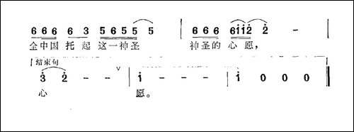 我们的家园-杨文勇词-继范曲