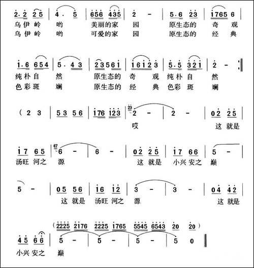 源头飞歌