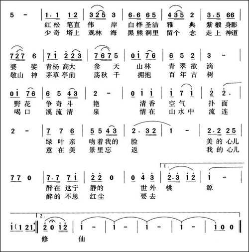 凉水之旅