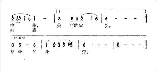 问月亮-茅晓峰词-王异曲