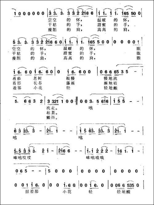 母亲-何训友词-何训田曲