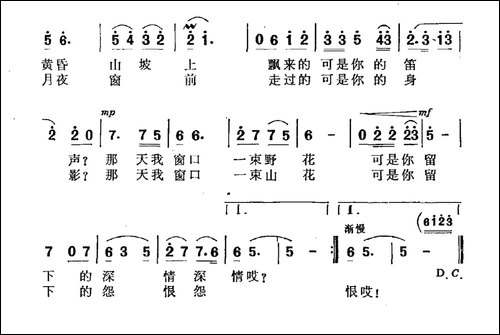 问阿哥