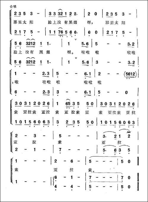 我和牦牛去草原-电视剧《康定童话》插曲
