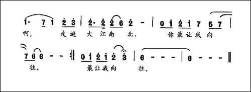 大美铜石岭