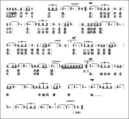 最幸福的事-何铃领词-潘新文曲