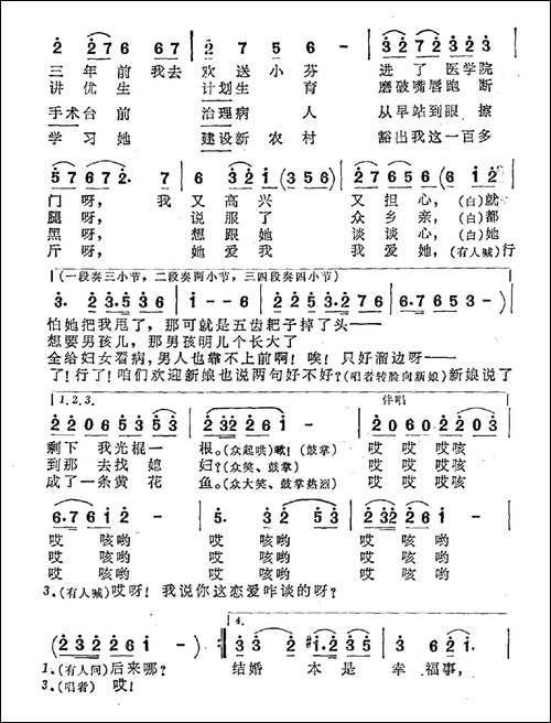 人说喜酒不醉人儿