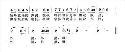 外婆-肖正民词-肖正民曲