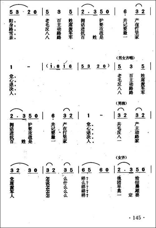 五枝花