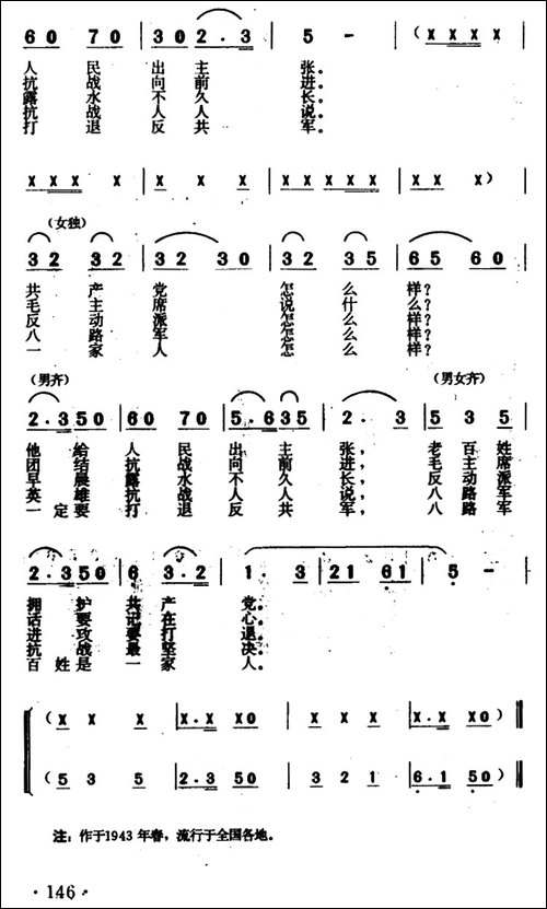 五枝花