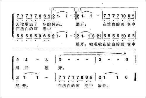 冬天的色彩