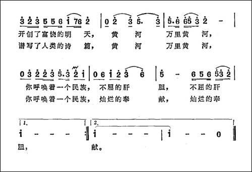 黄河在召唤