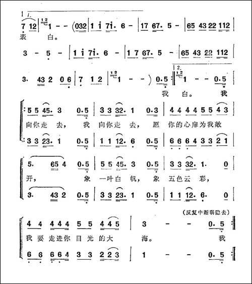 无言的爱-赵越词-刘诗如曲