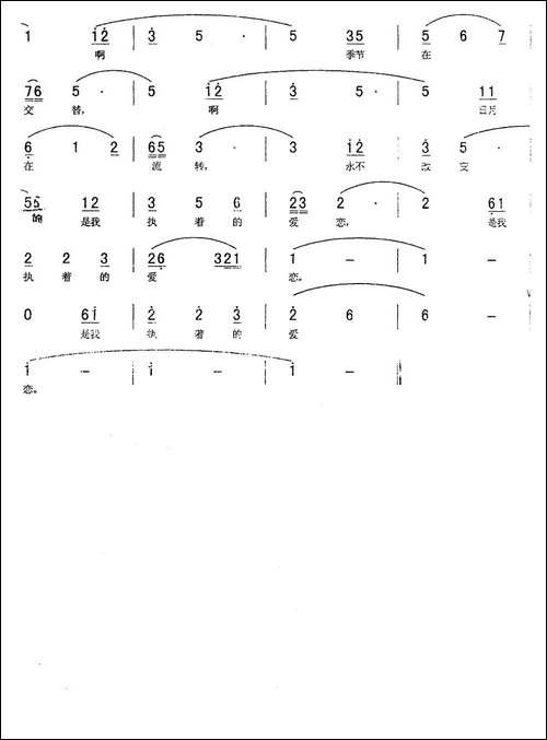 爱恋，九百六十万