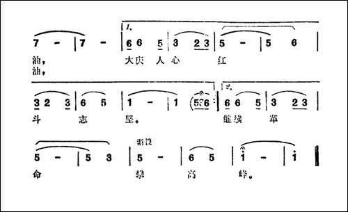要为祖国献石油-纪录片《大庆红旗》插曲
