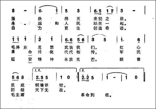 三大任务歌