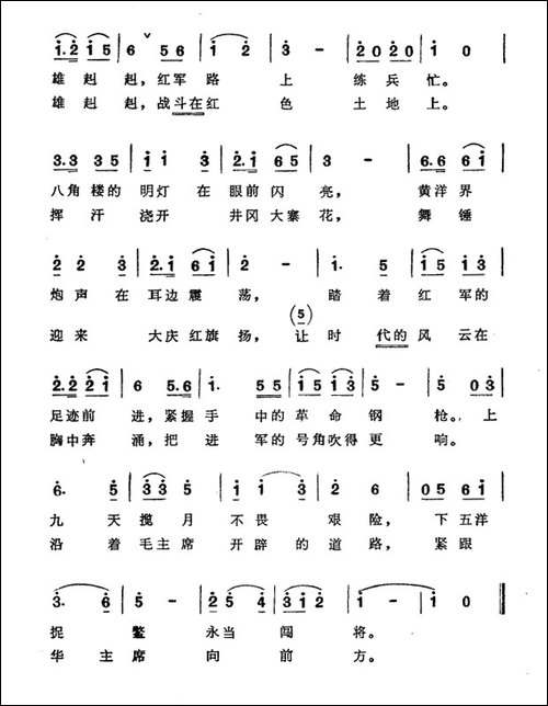我们是井冈山民兵