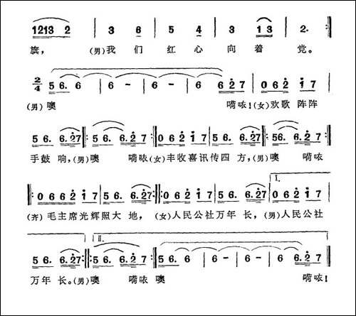 丰收之歌-艾则孜尼亚孜词-斯坎地尔赛甫拉曲