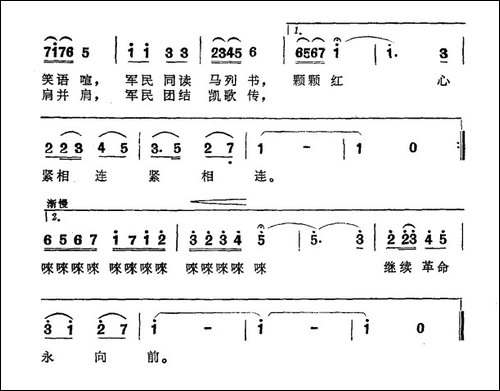 解放军野营过草原