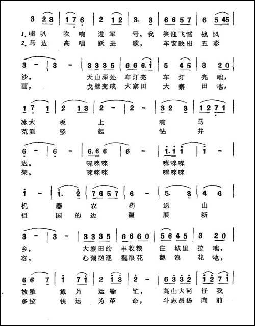 开车如同催战马