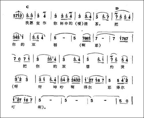 情人，你的痛苦啊