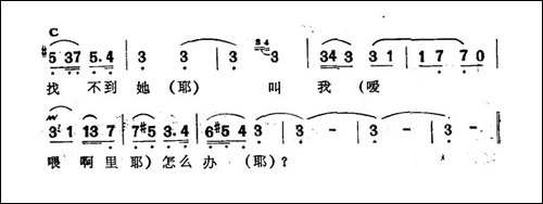 瓦黛里哈-新疆伊犁-维吾尔民歌-第十套《瓦黛里哈》