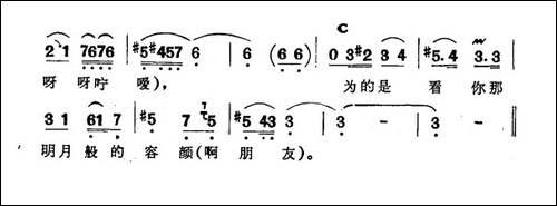 我亲爱的-一-新疆伊犁-维吾尔民歌-第十一套《我亲爱