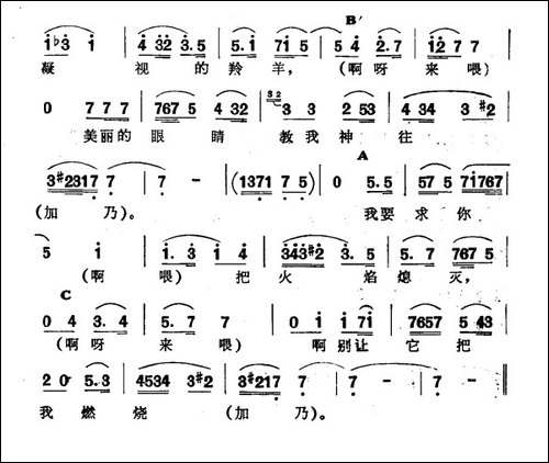 我亲爱的-二-新疆伊犁-维吾尔民歌-第十一套《我亲爱