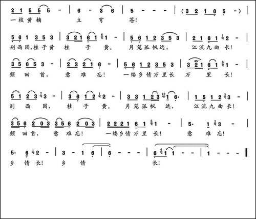 家乡月-常省三词-赵金曲
