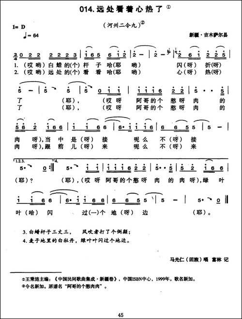 远处看着心热了