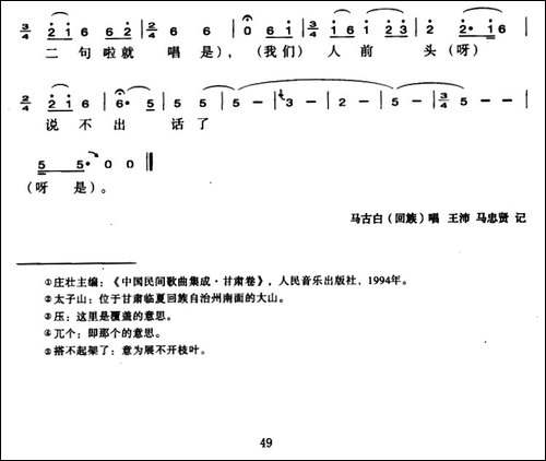 人前头说不上个话了